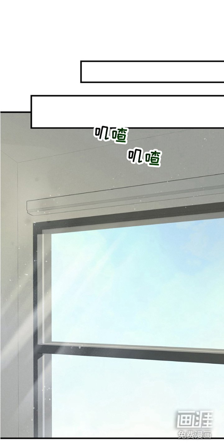 第6章：头晕