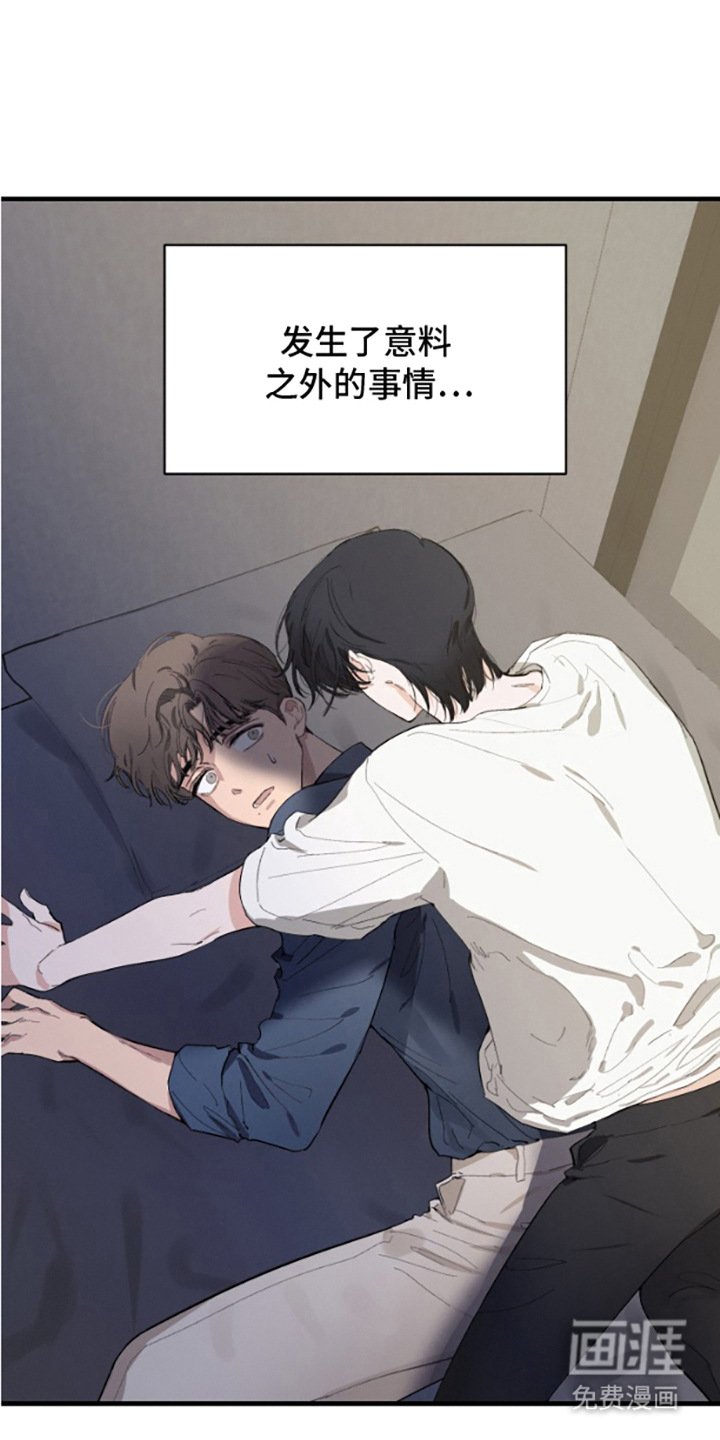 第6章：头晕