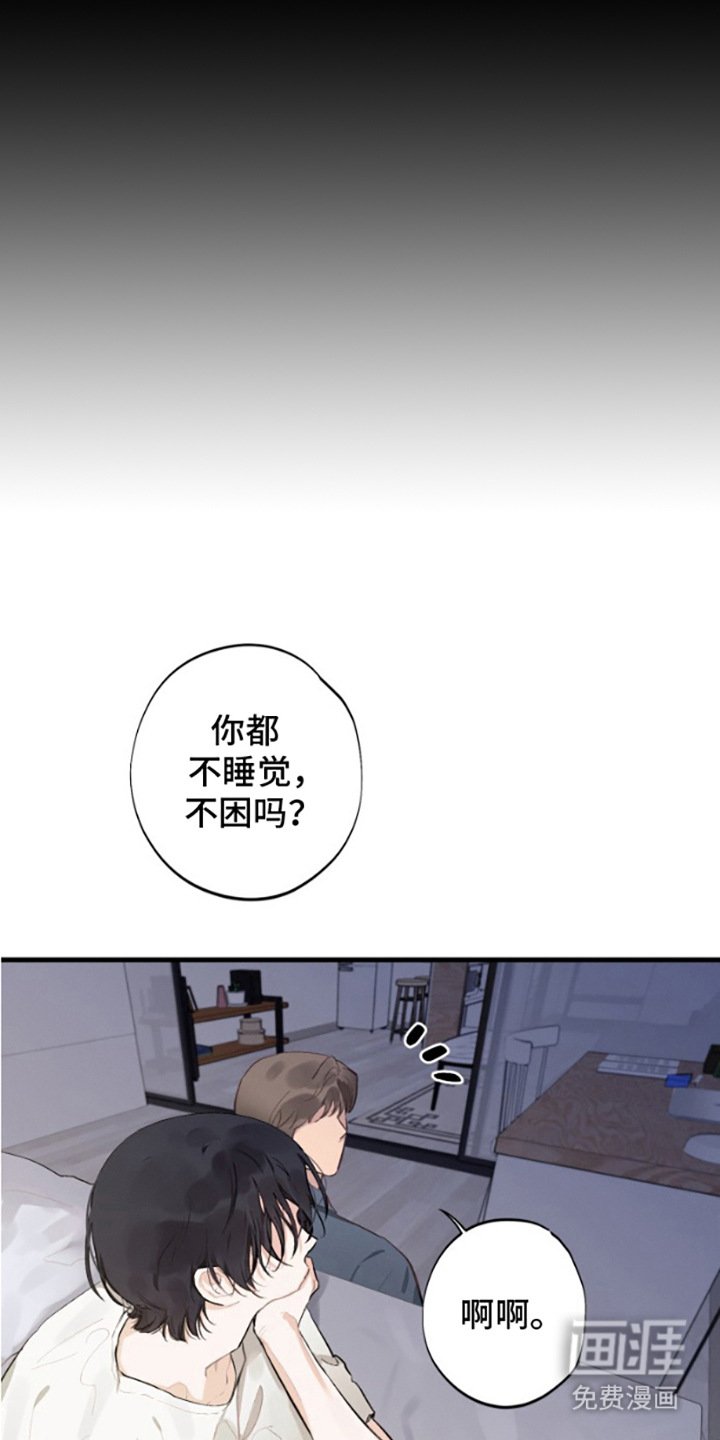 第6章：头晕