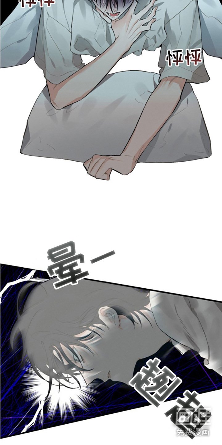 第6章：头晕