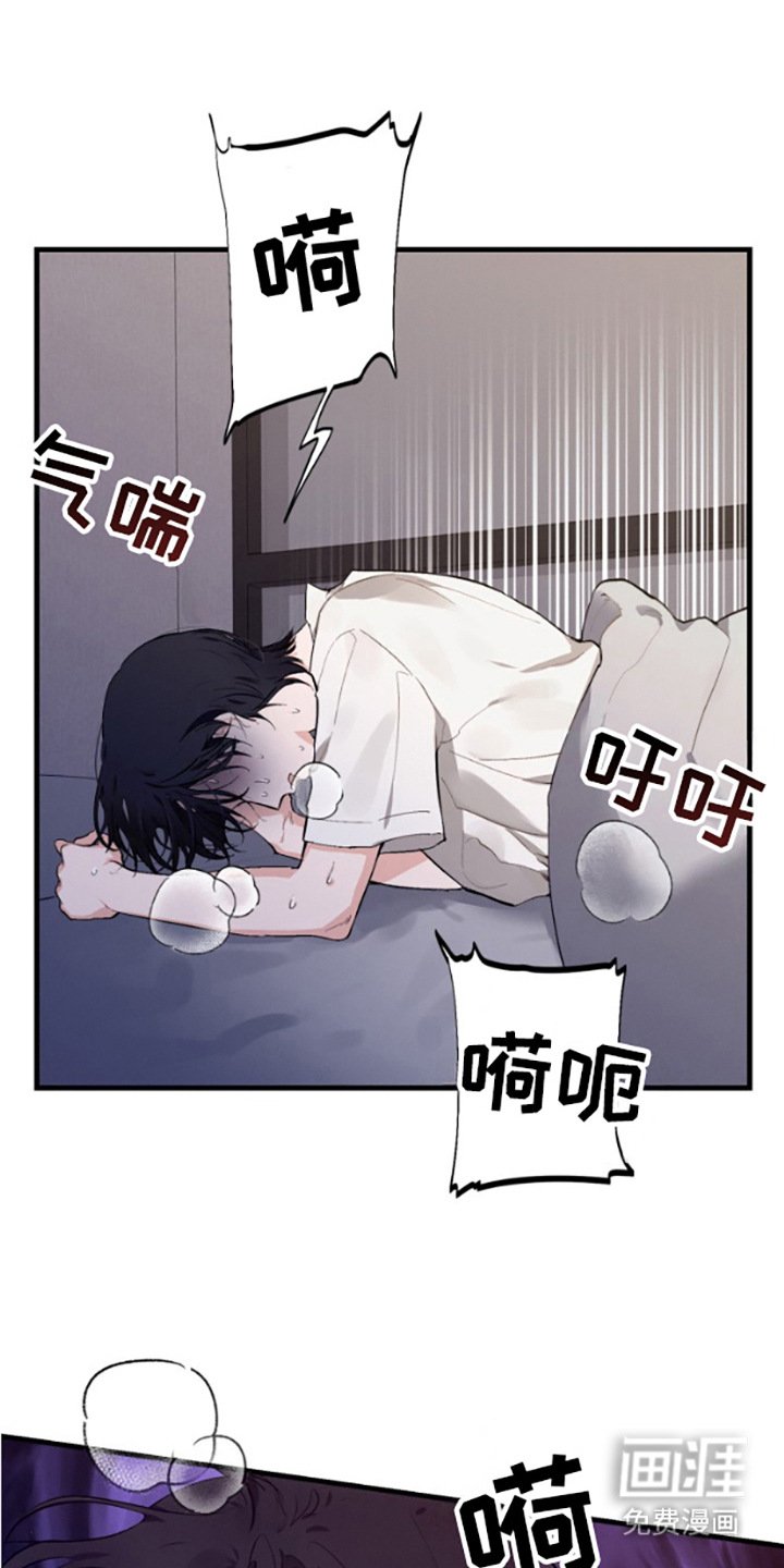 第6章：头晕