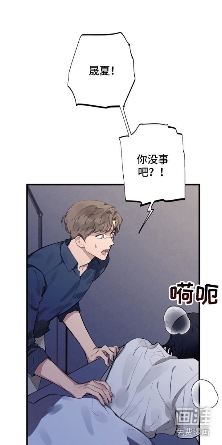 第7章：很危险