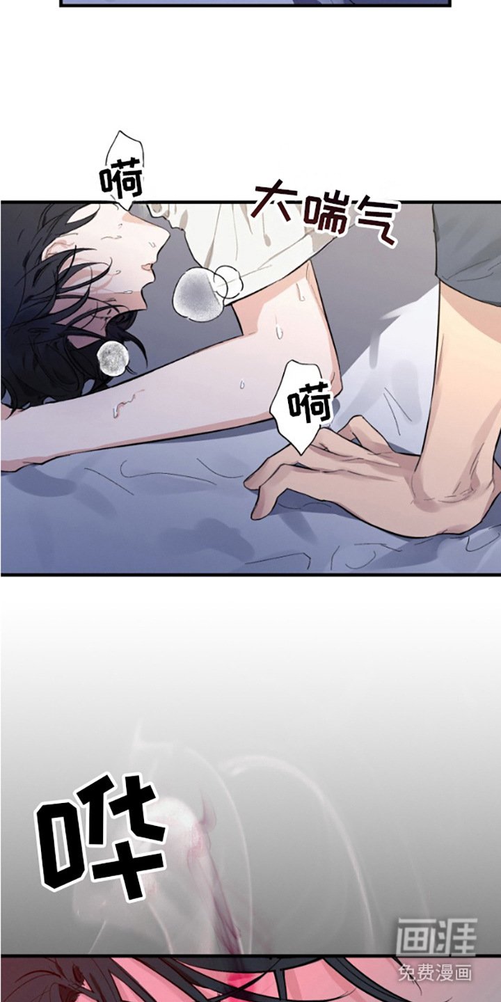 第7章：很危险