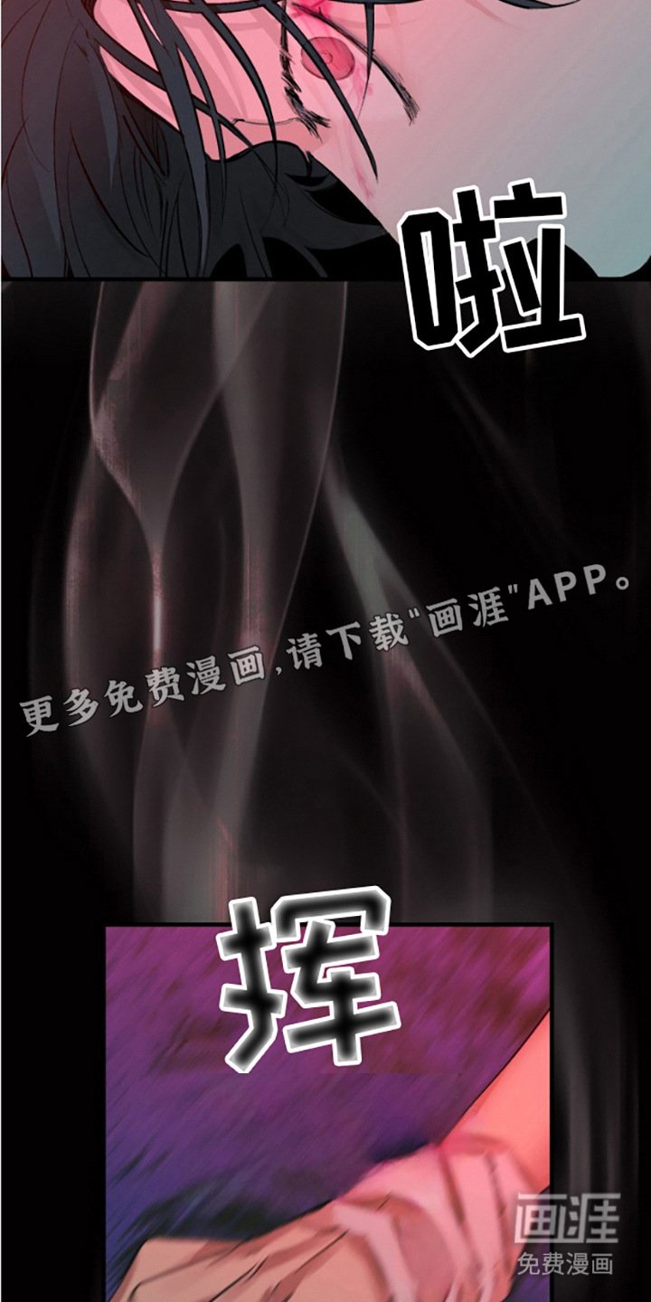第7章：很危险