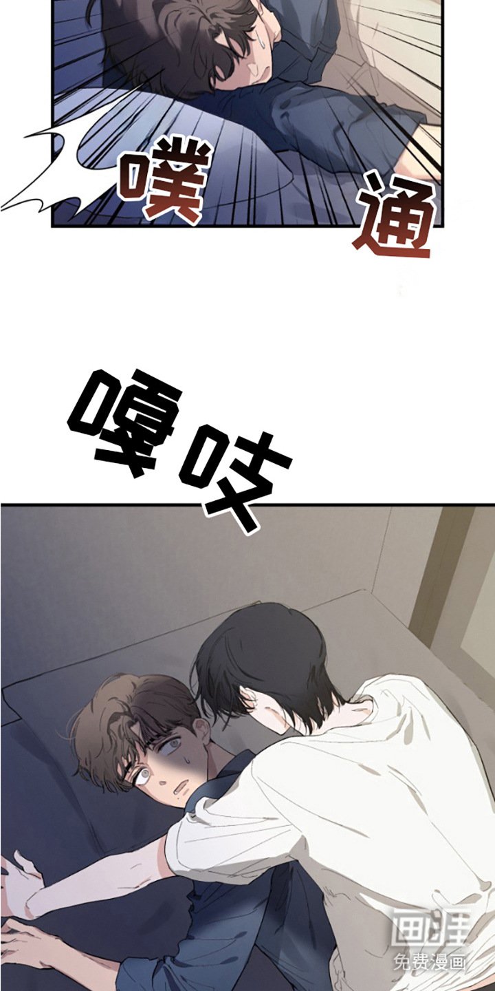 第7章：很危险