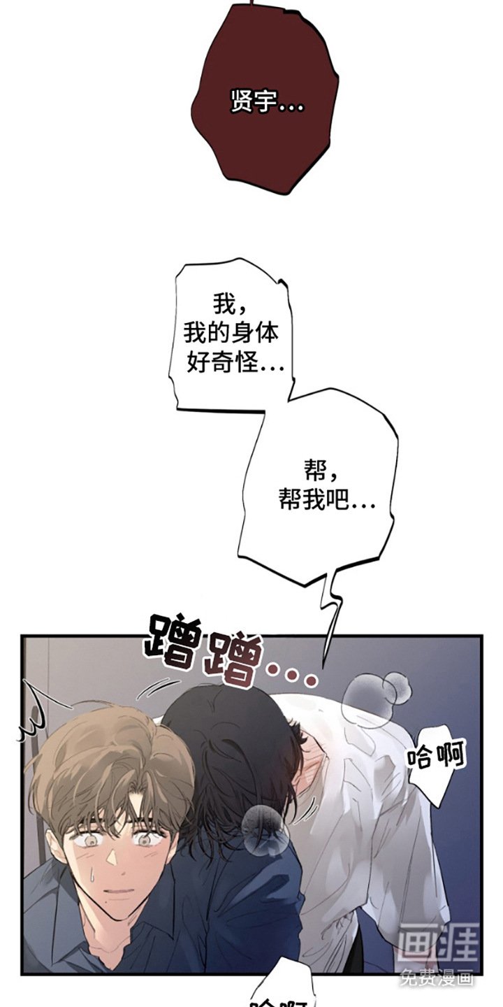 第7章：很危险