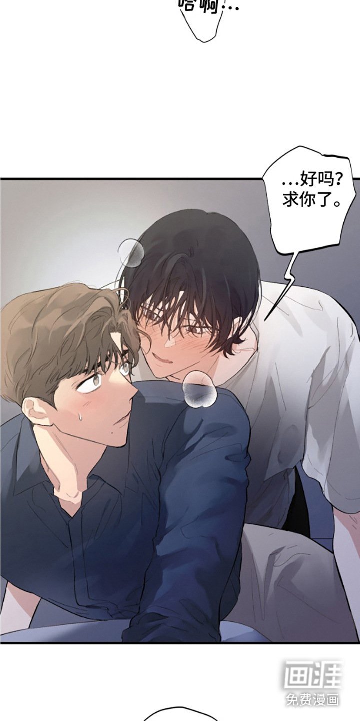 第7章：很危险
