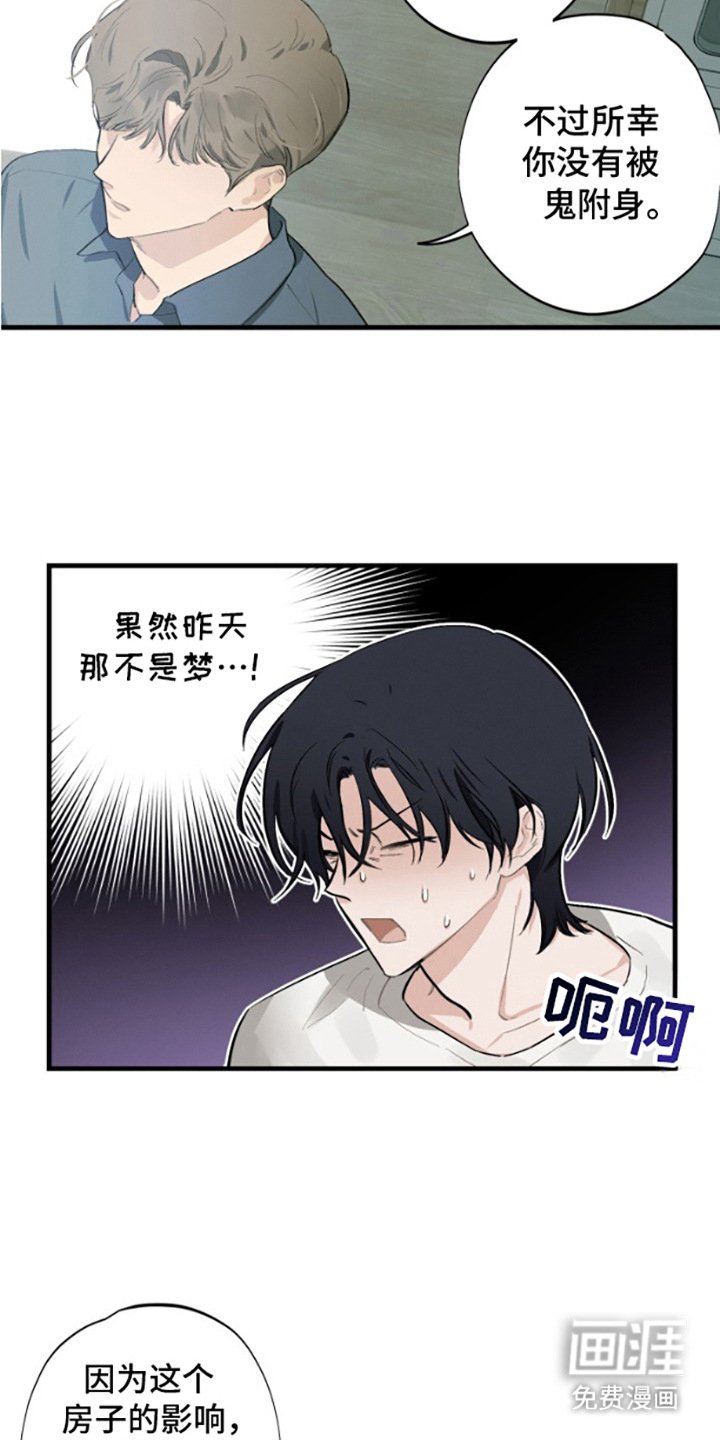 第7章：很危险