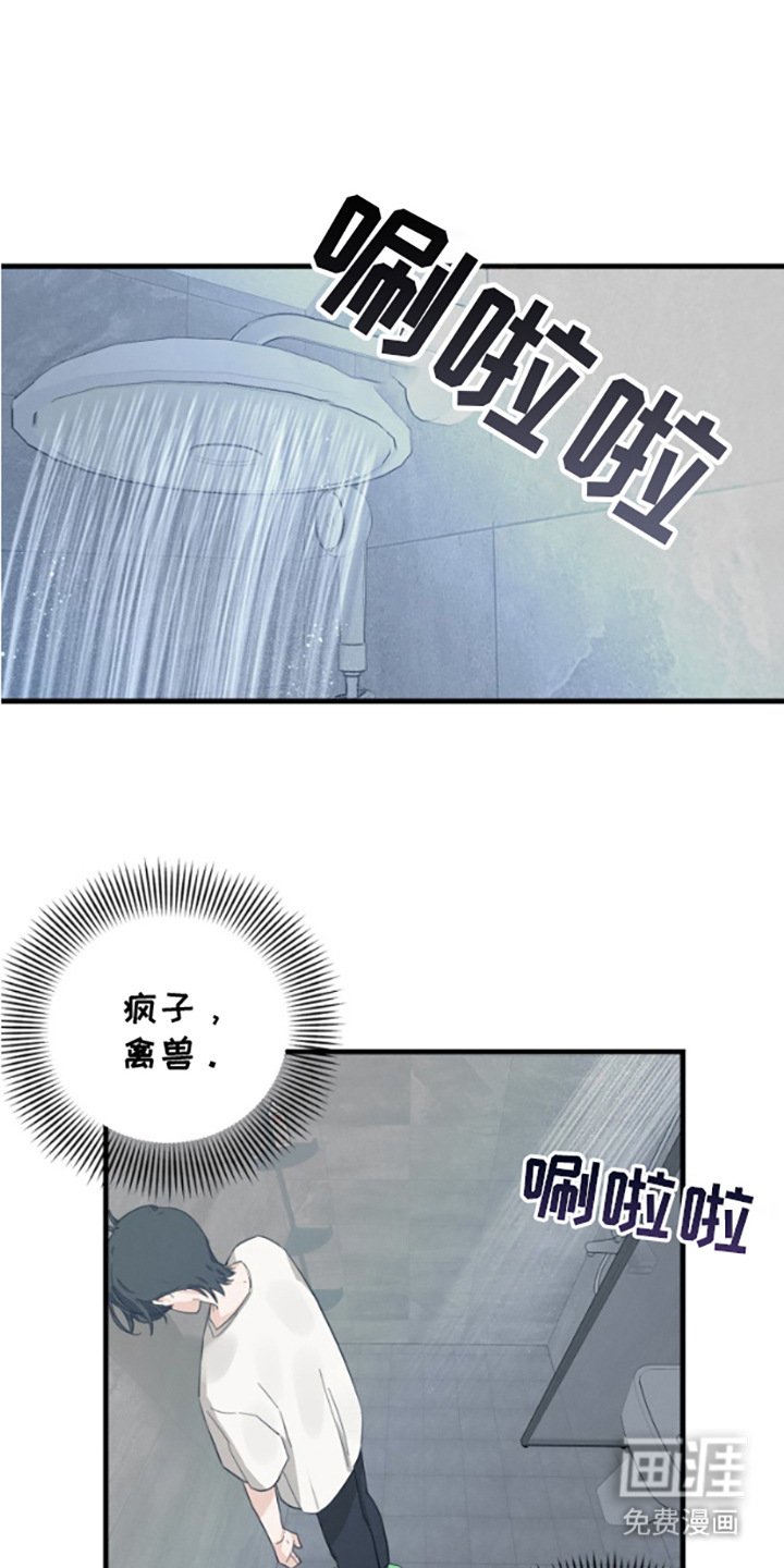 第7章：很危险