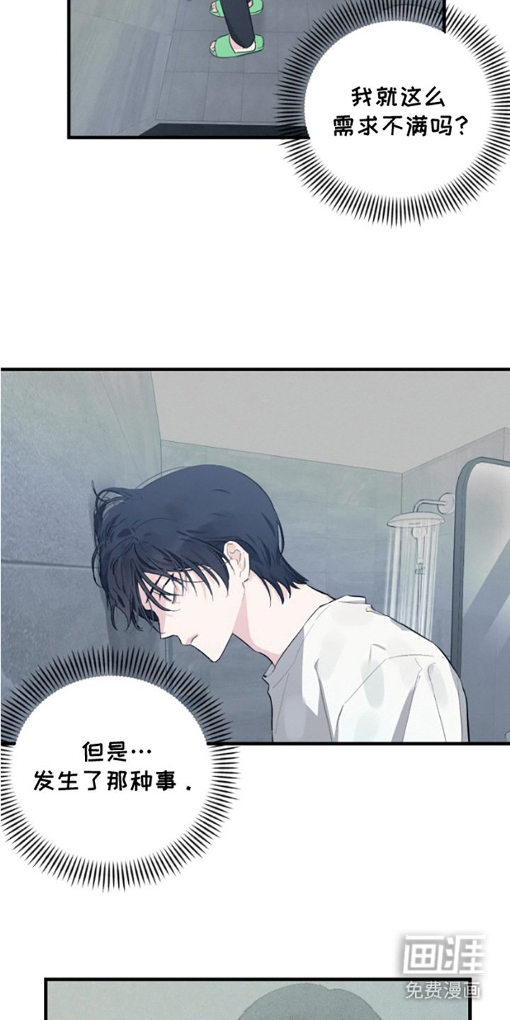 第7章：很危险