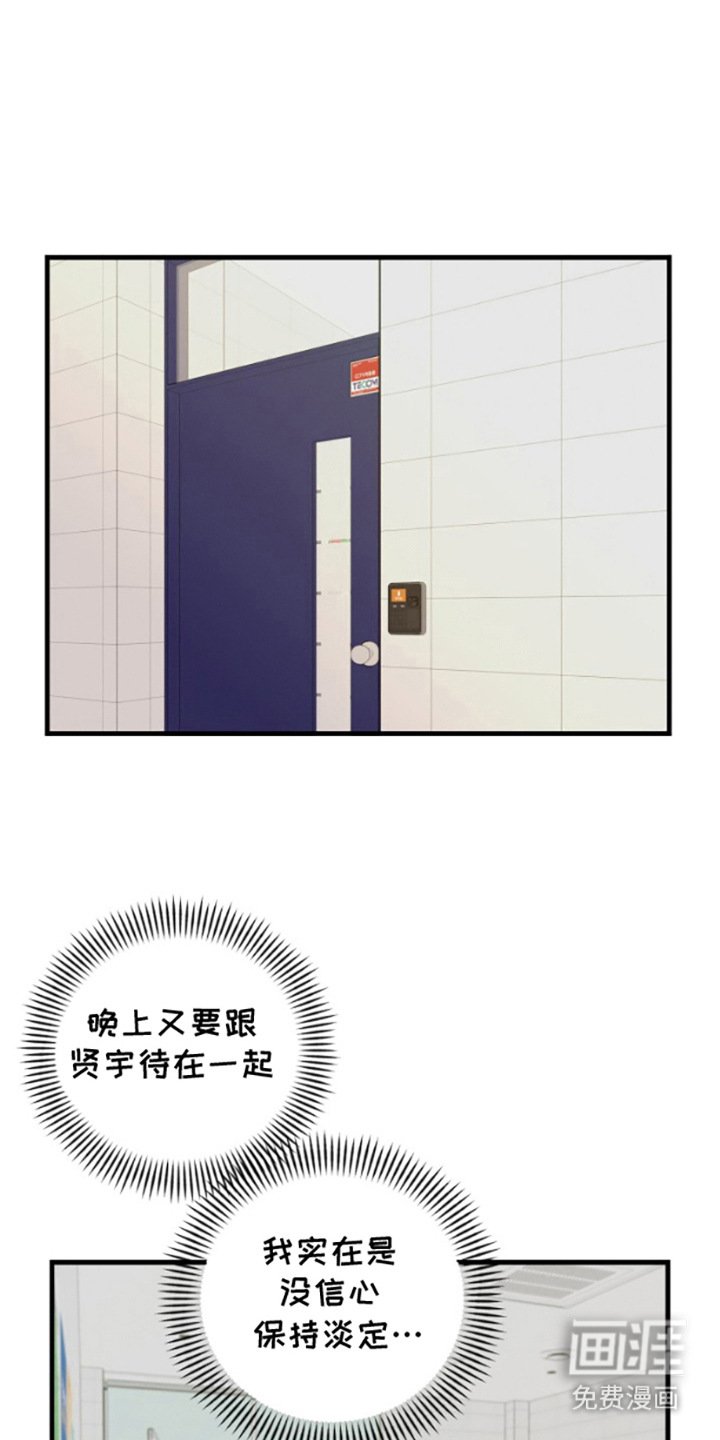 第8章：幻想