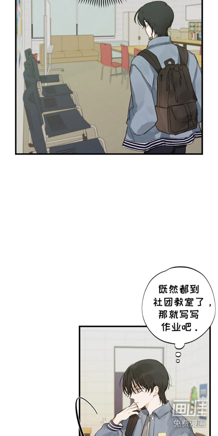 第8章：幻想
