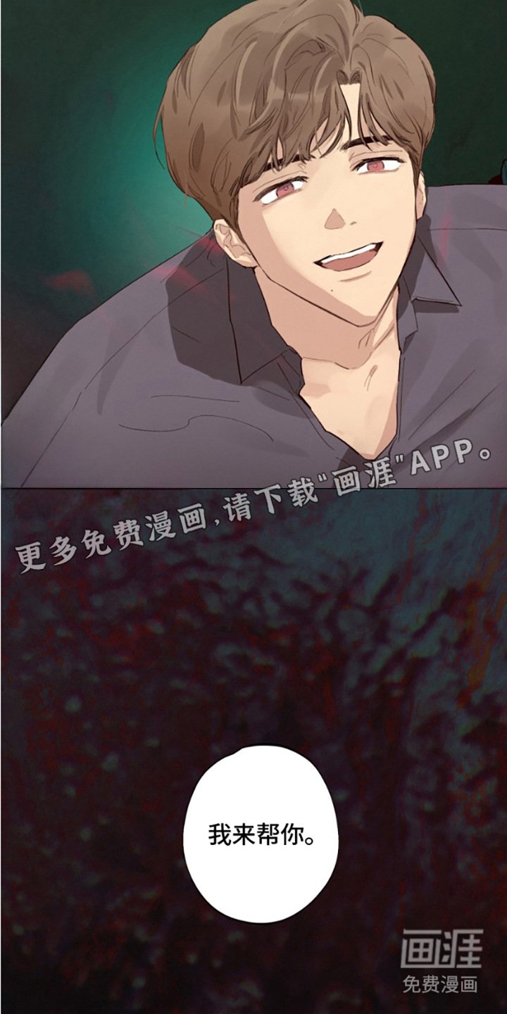 第8章：幻想
