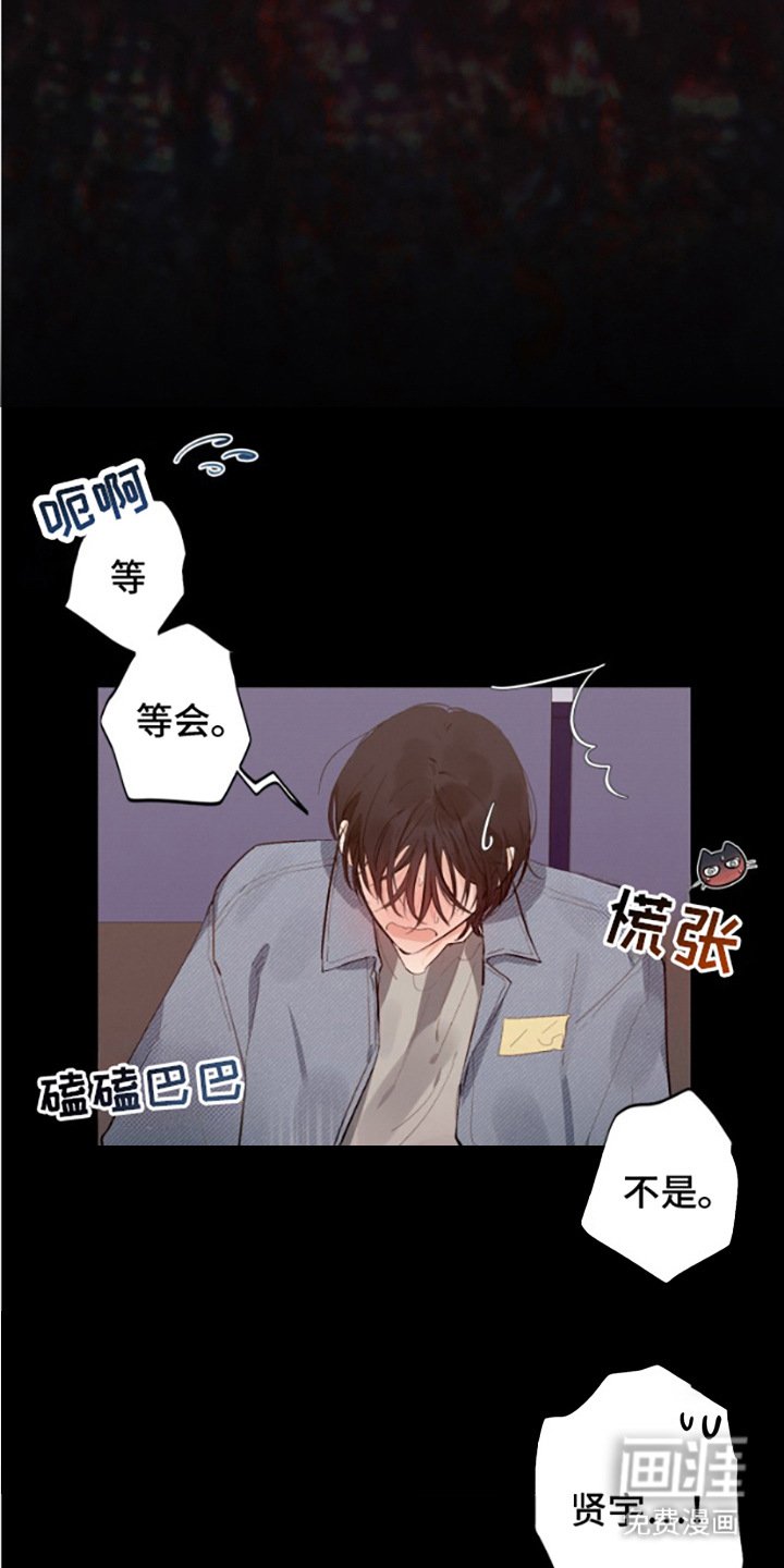 第8章：幻想