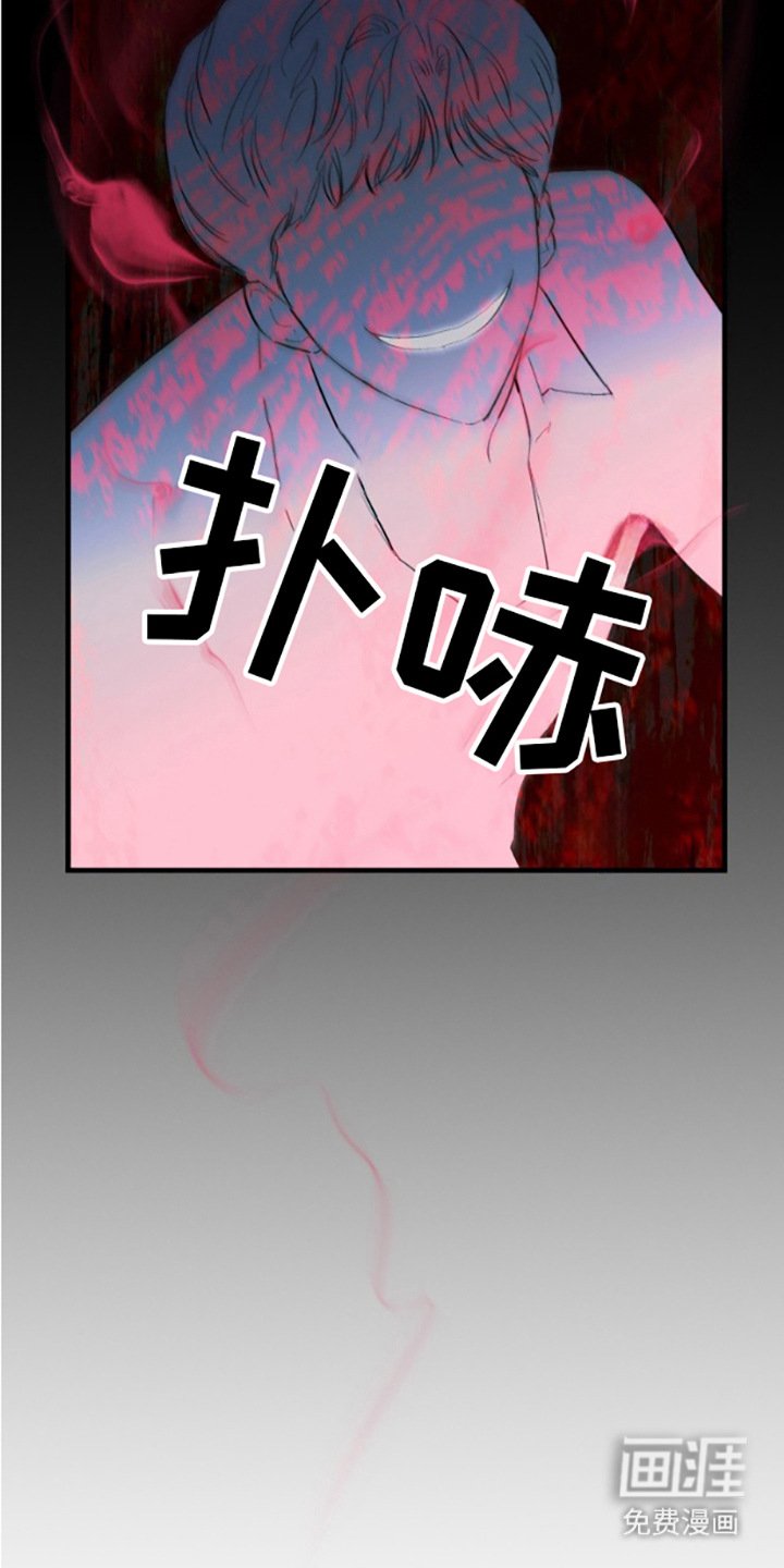 第8章：幻想