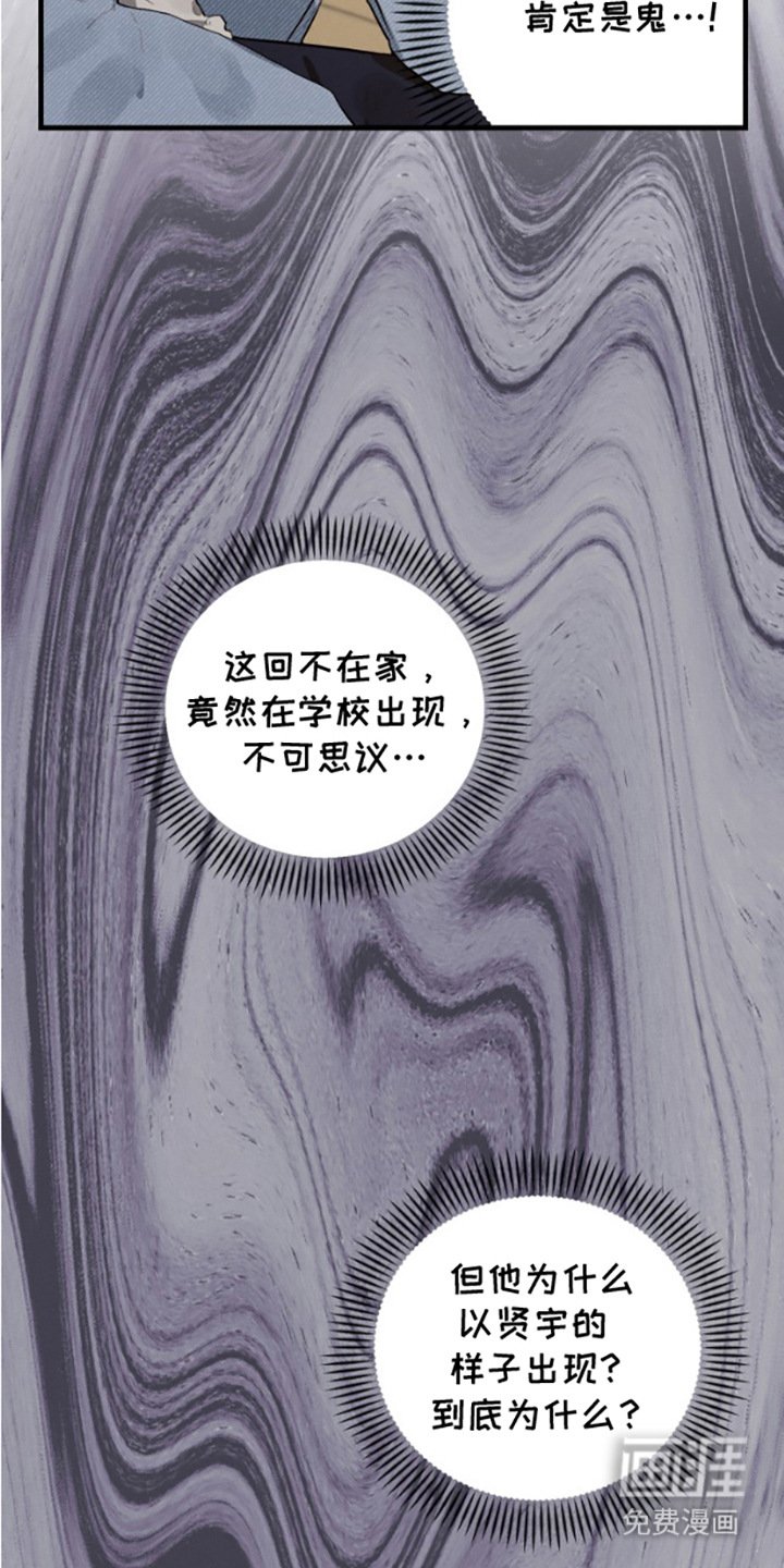 第8章：幻想