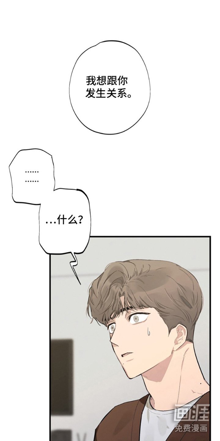 第9章：真心的