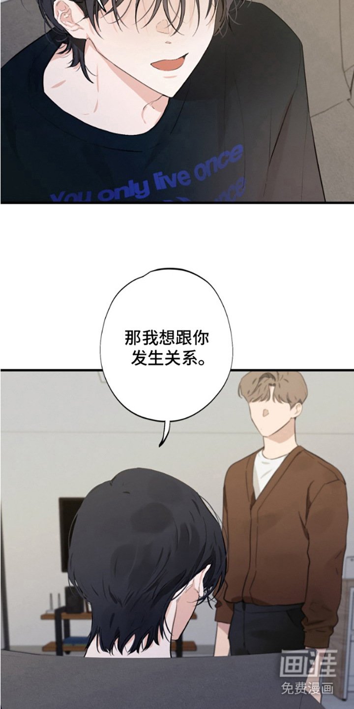 第9章：真心的