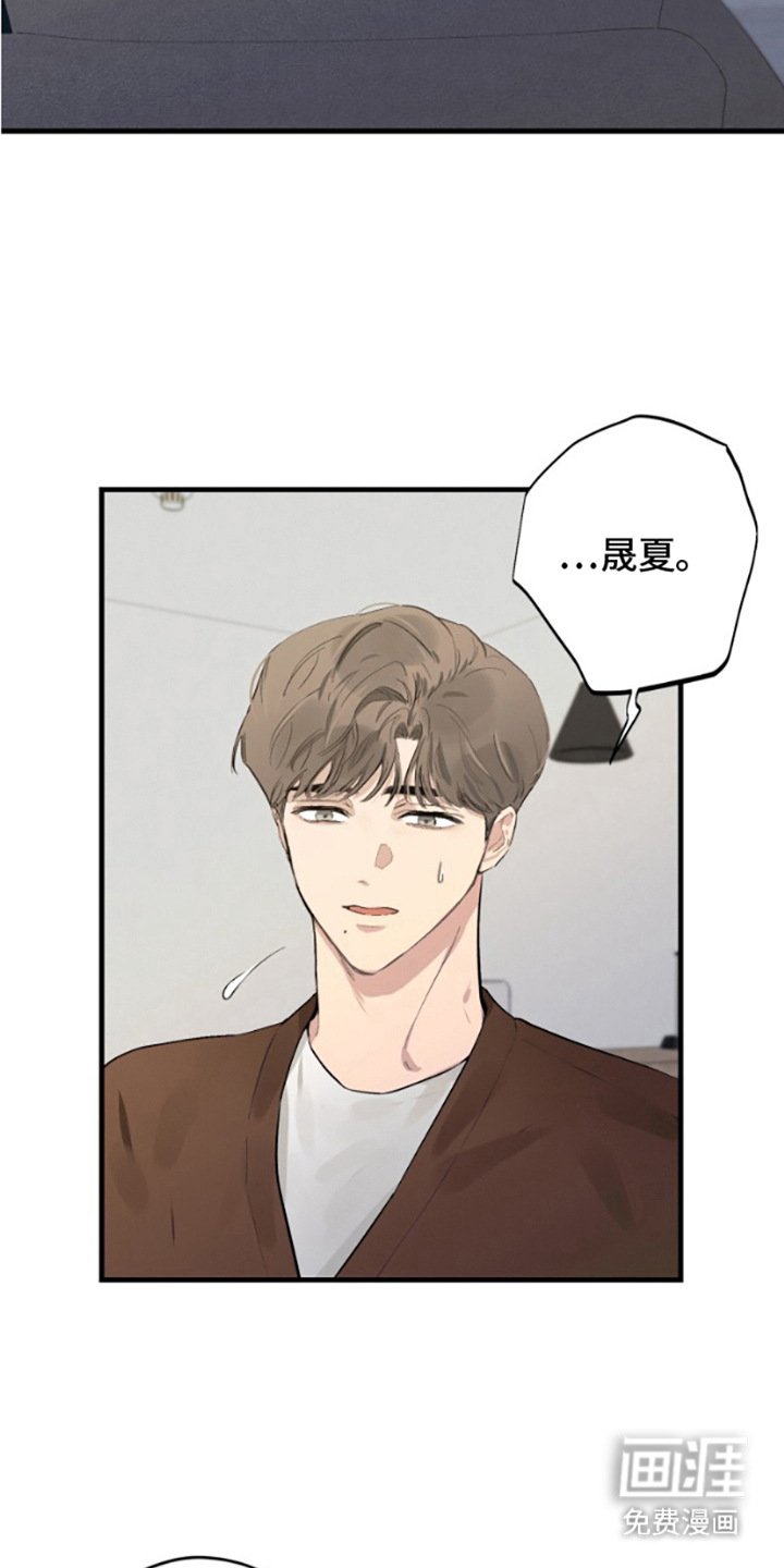 第9章：真心的