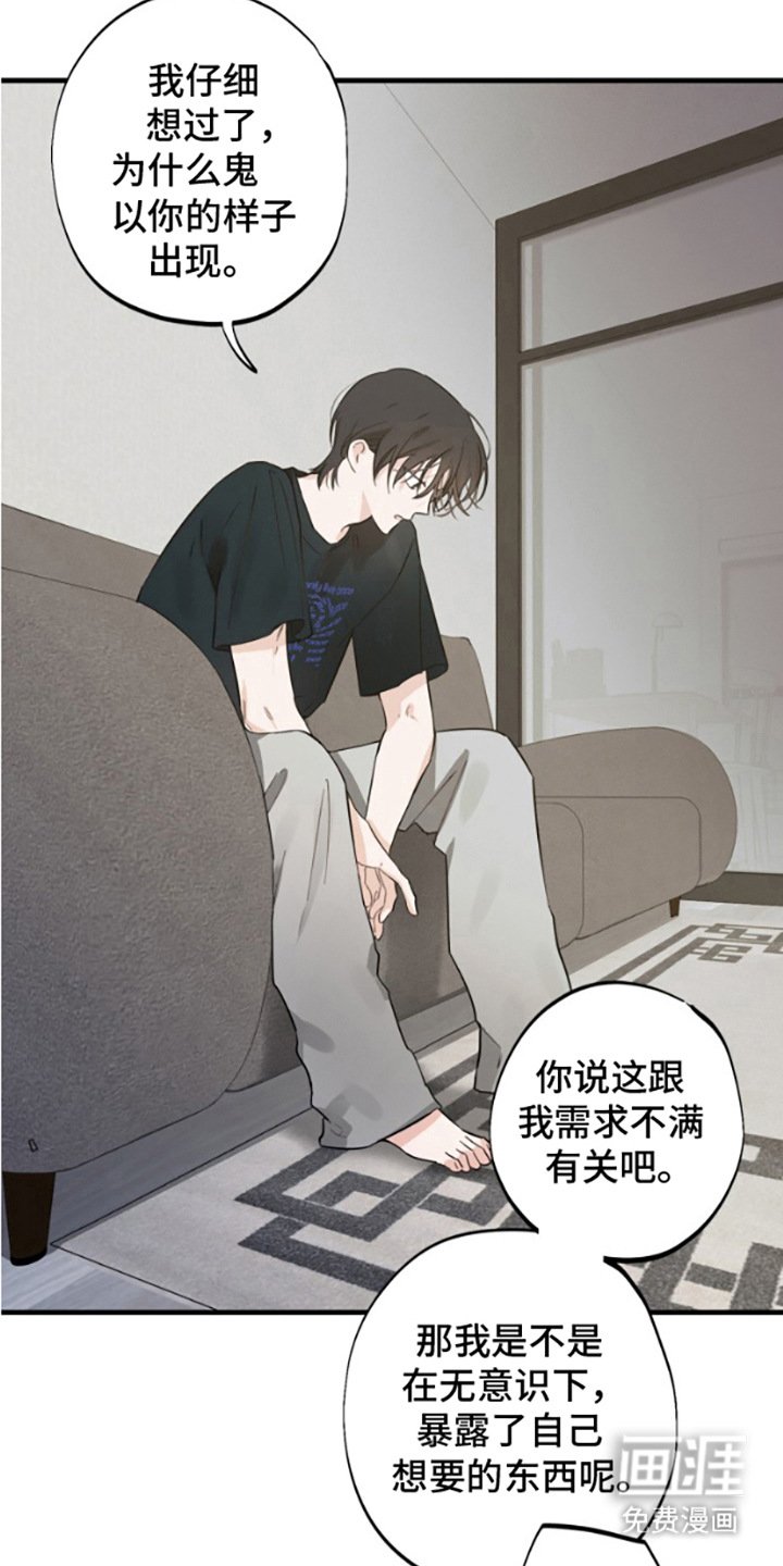 第9章：真心的