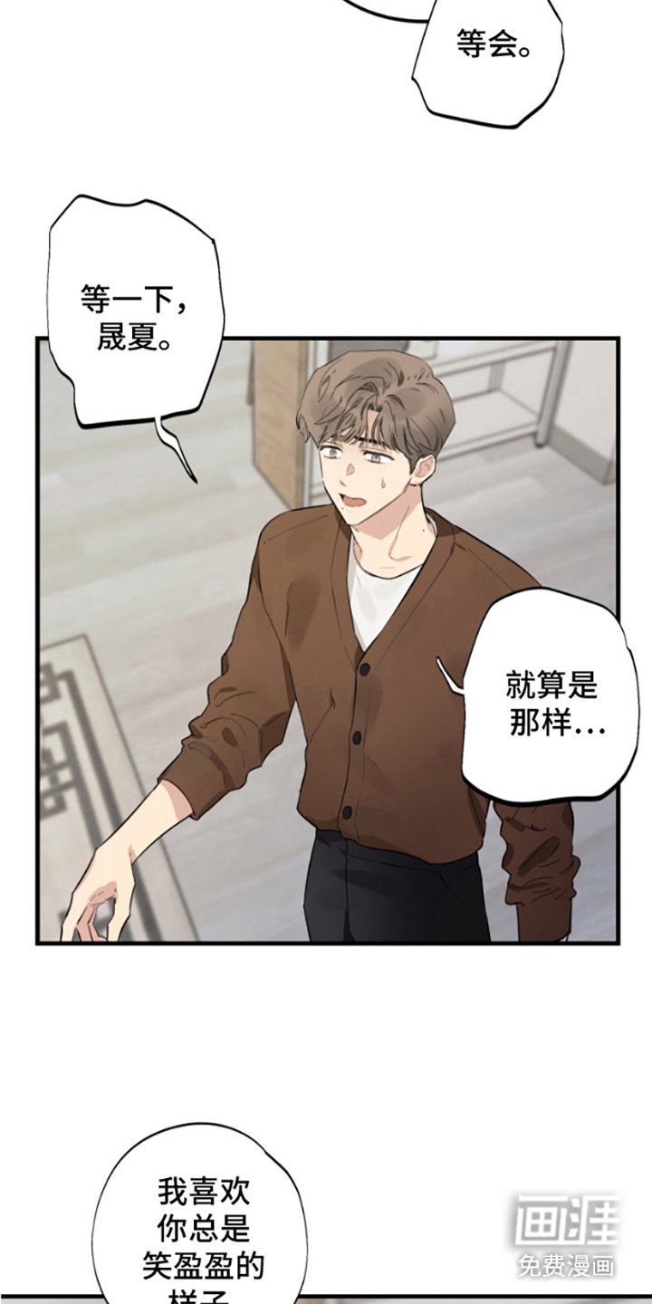 第9章：真心的