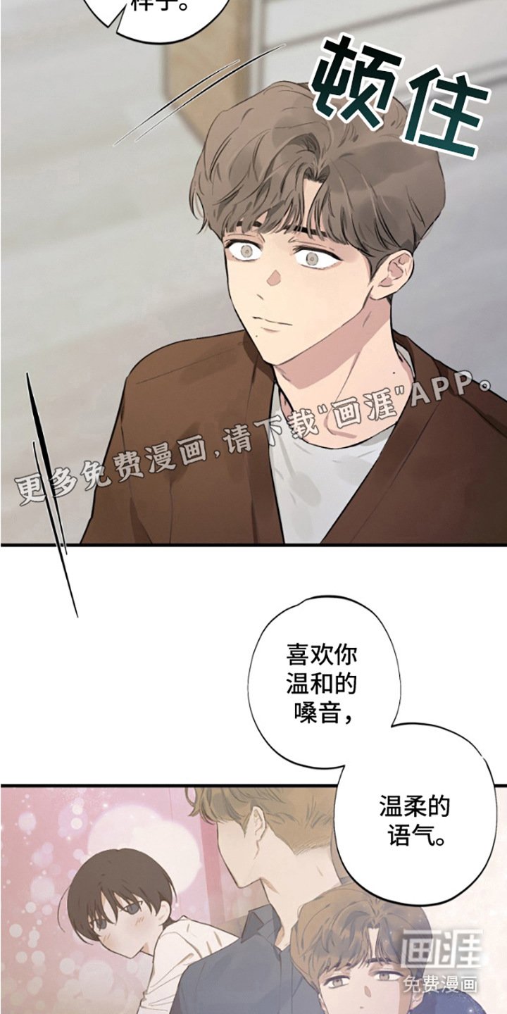 第9章：真心的