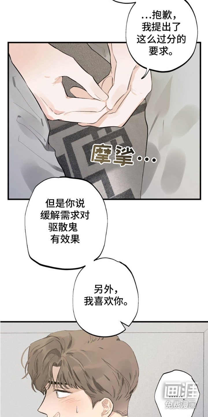 第9章：真心的
