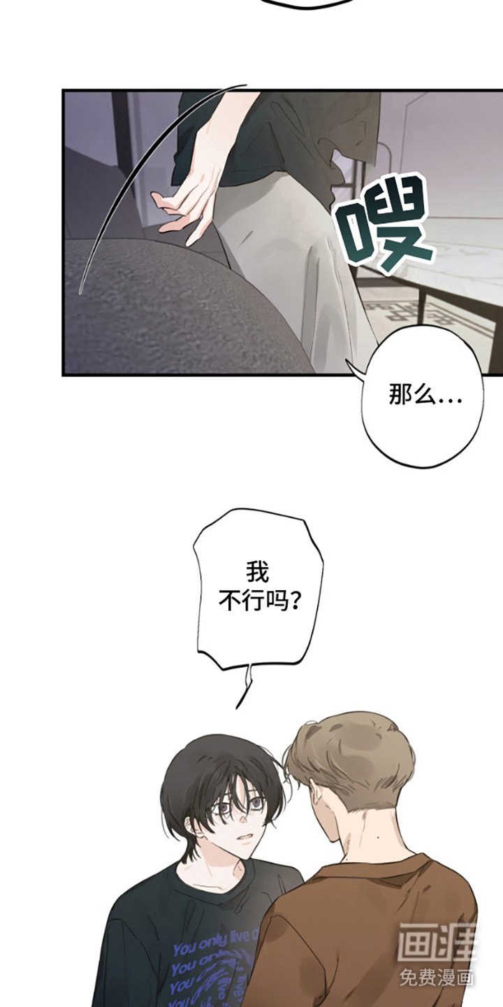 第9章：真心的