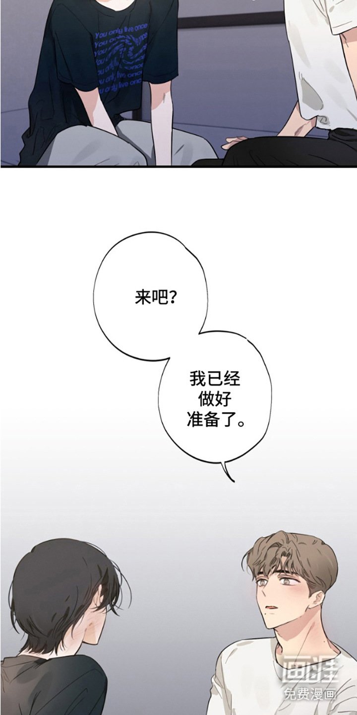 第9章：真心的