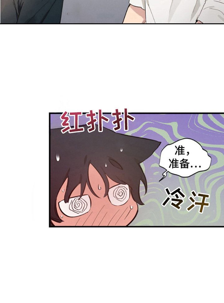 第9章：真心的