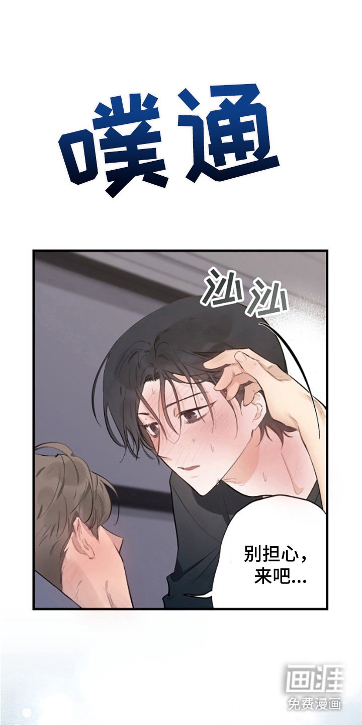 第9章：真心的