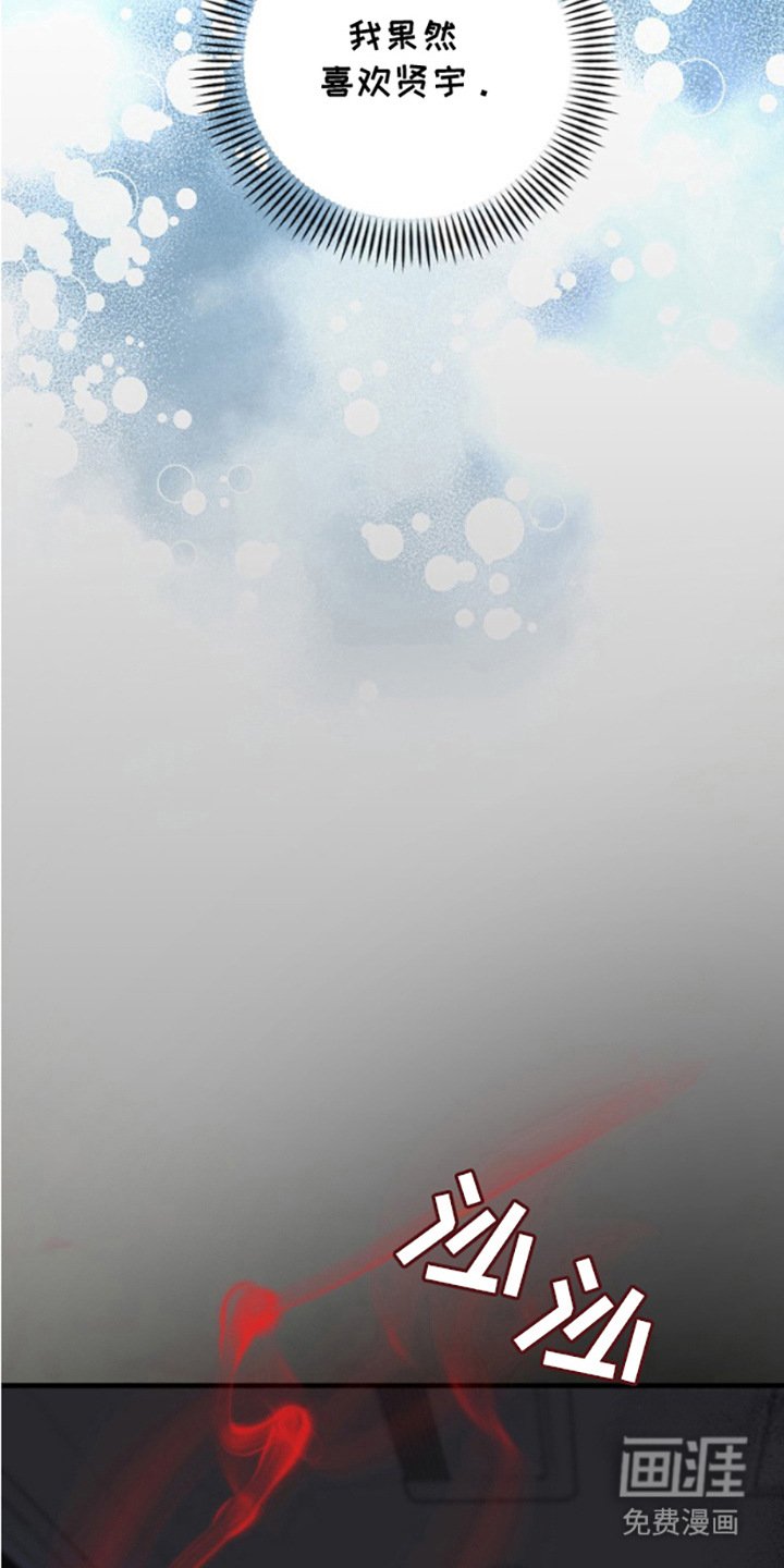 第9章：真心的