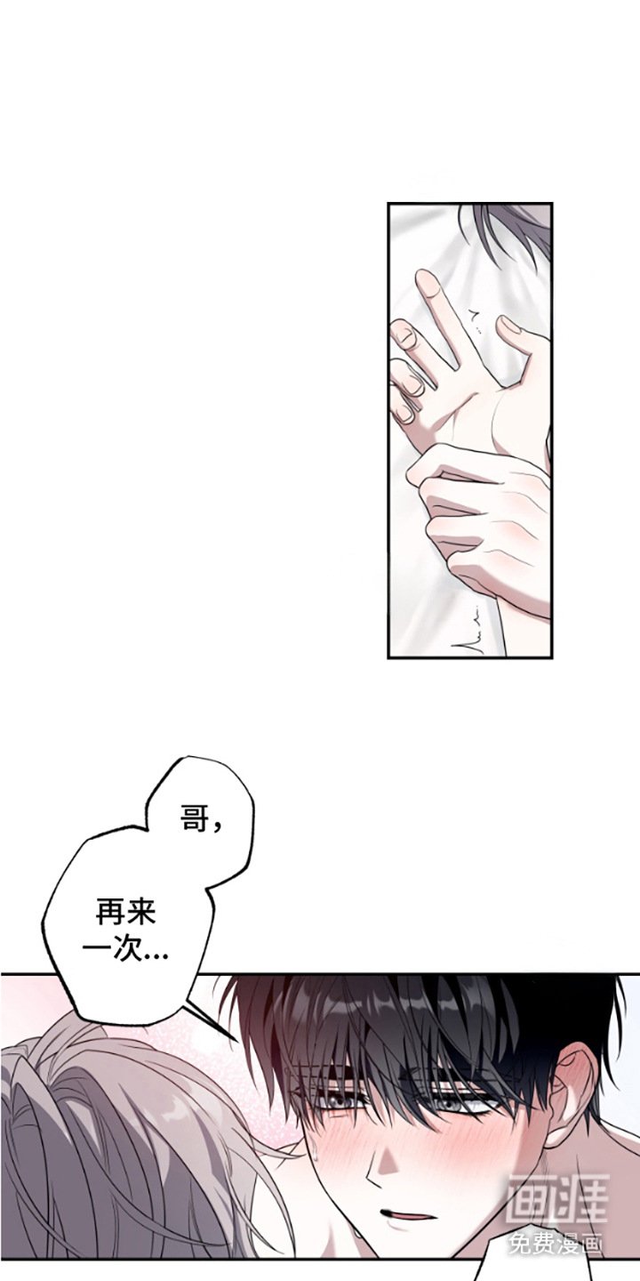 第1章：外出