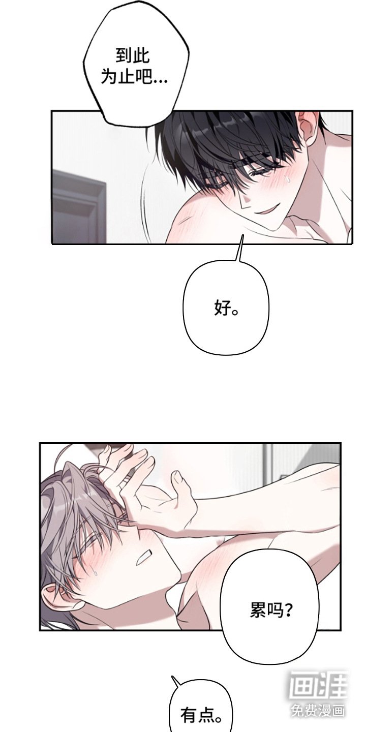 第1章：外出