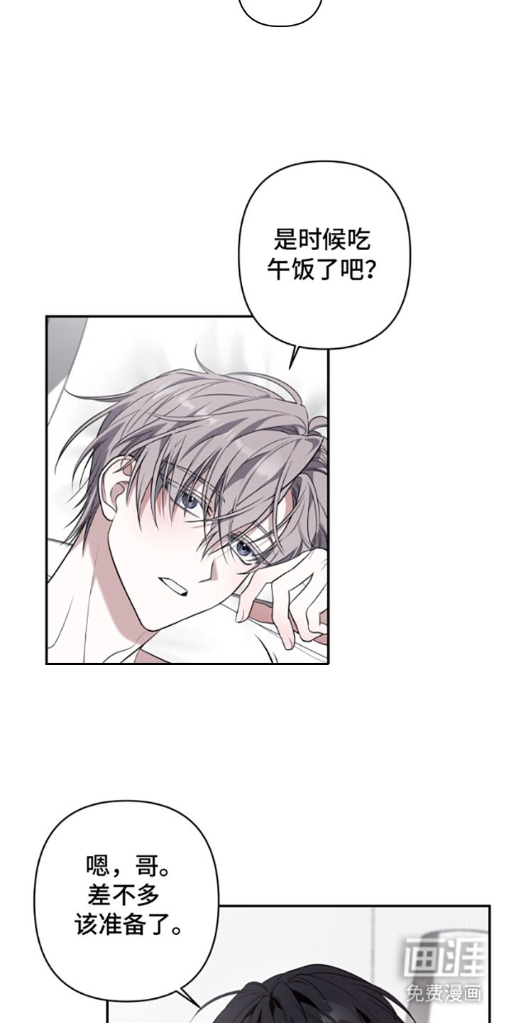 第1章：外出