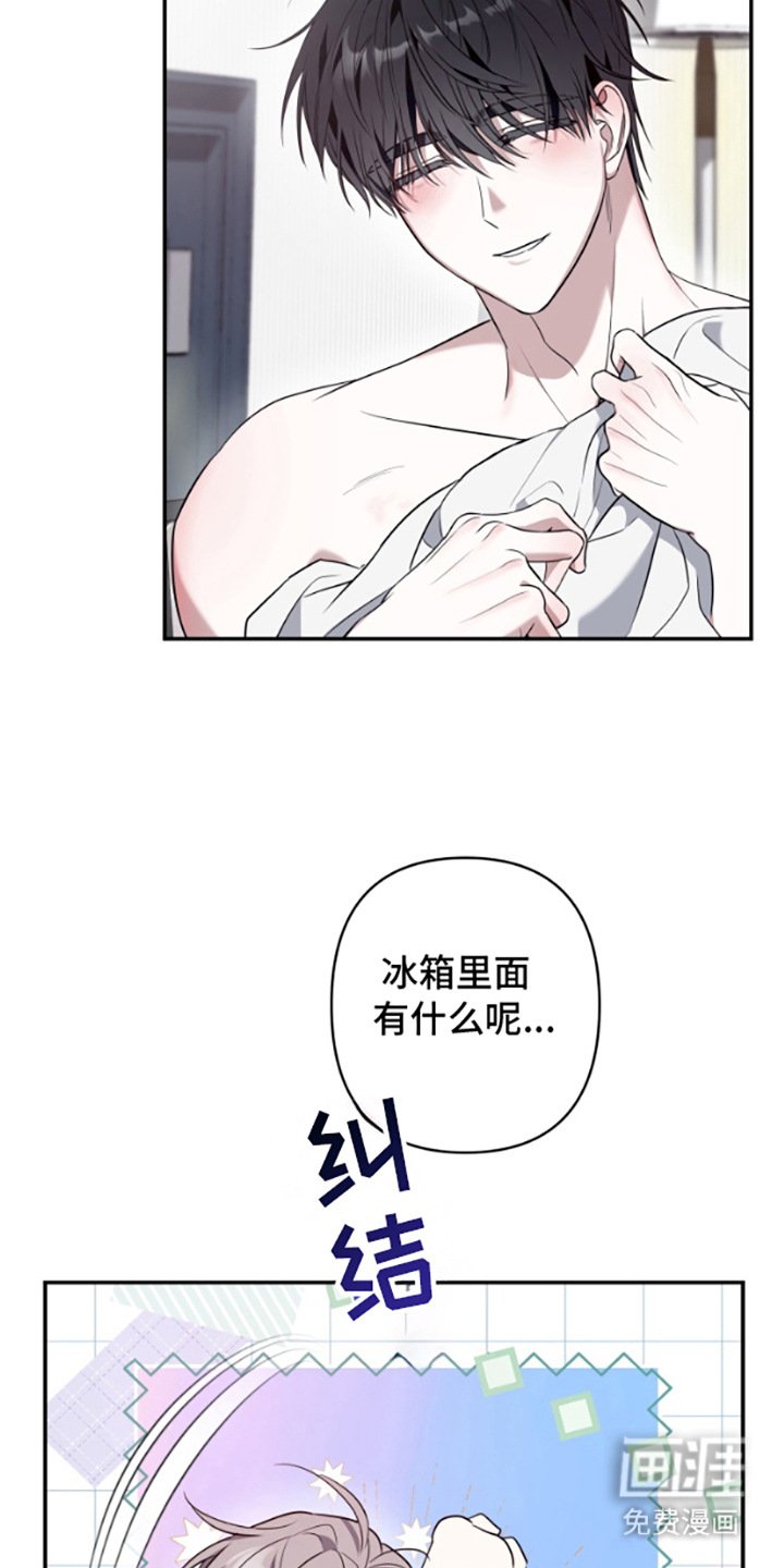 第1章：外出