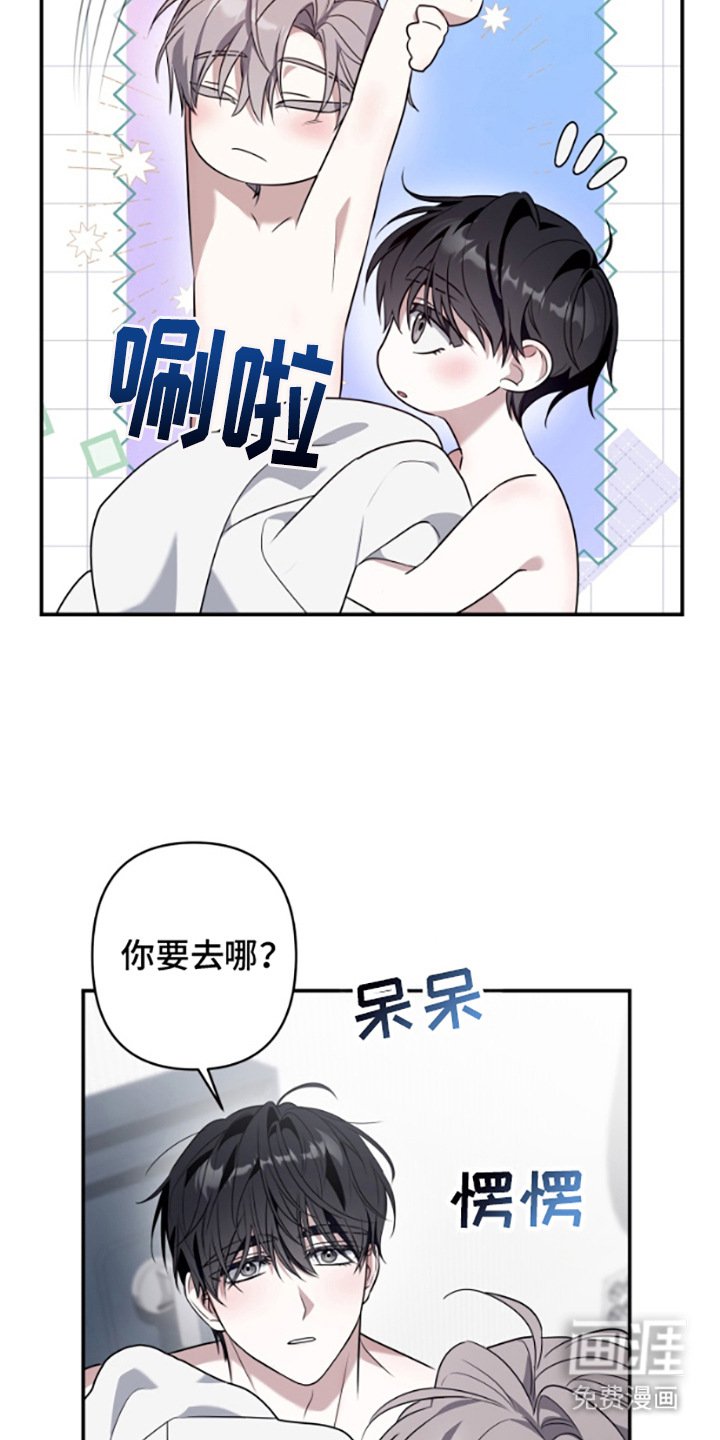 第1章：外出