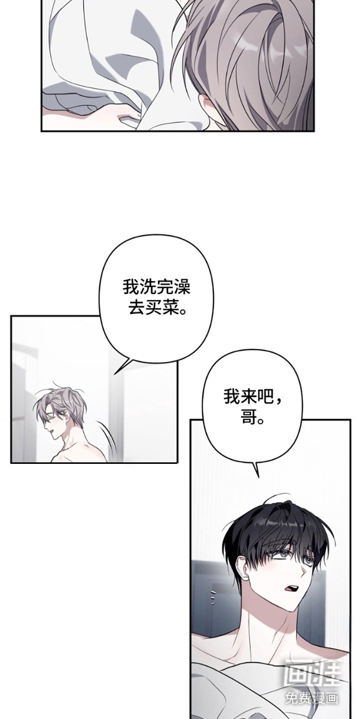 第1章：外出