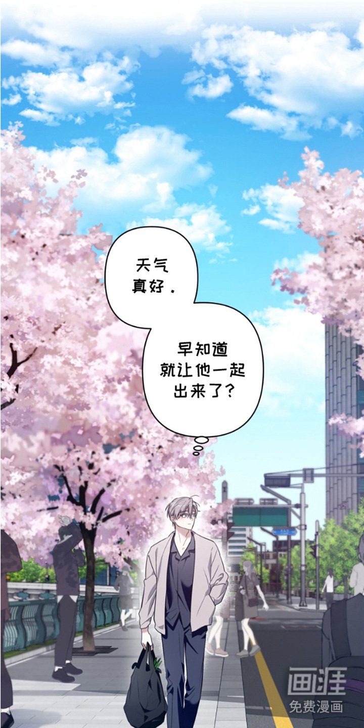 第1章：外出