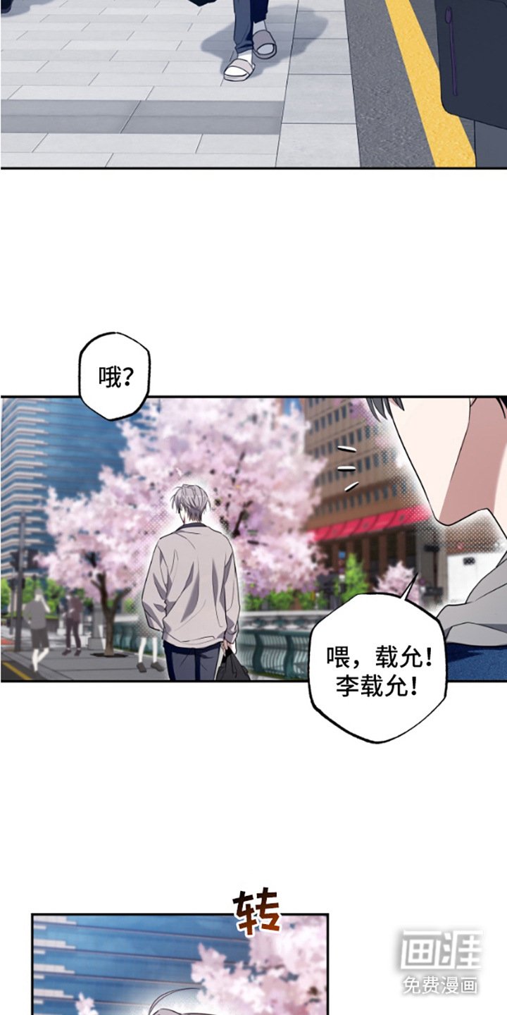 第1章：外出