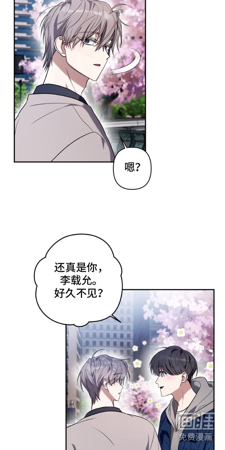 第1章：外出