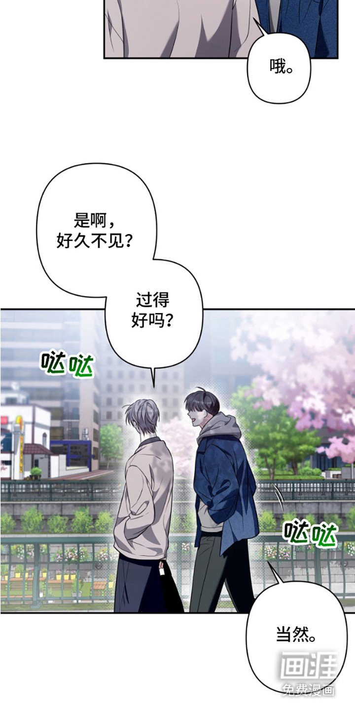 第1章：外出