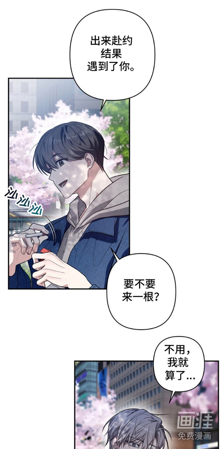 第1章：外出