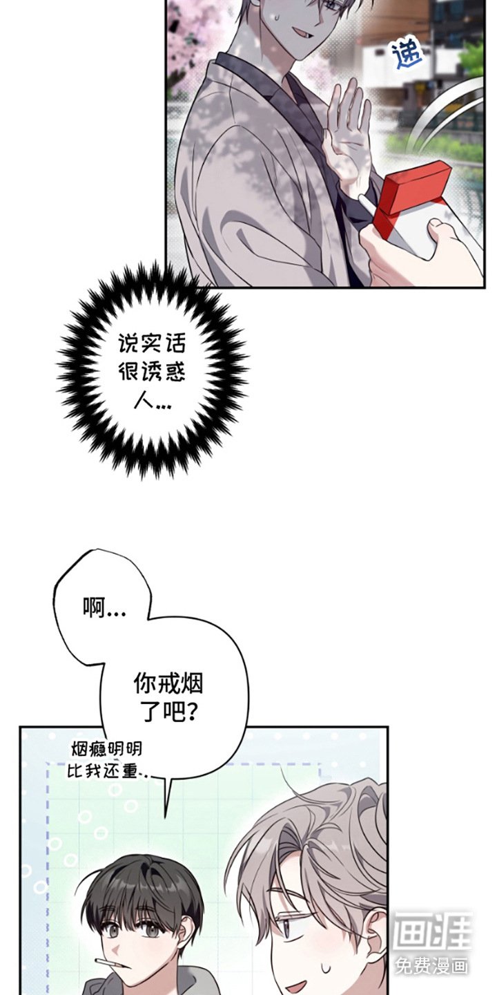 第1章：外出