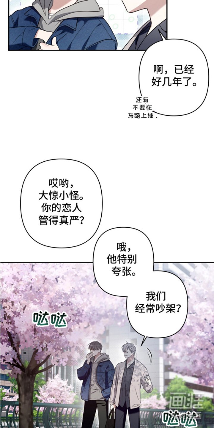 第1章：外出