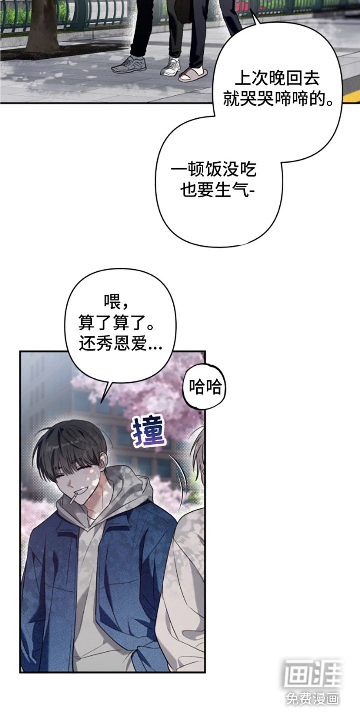 第1章：外出