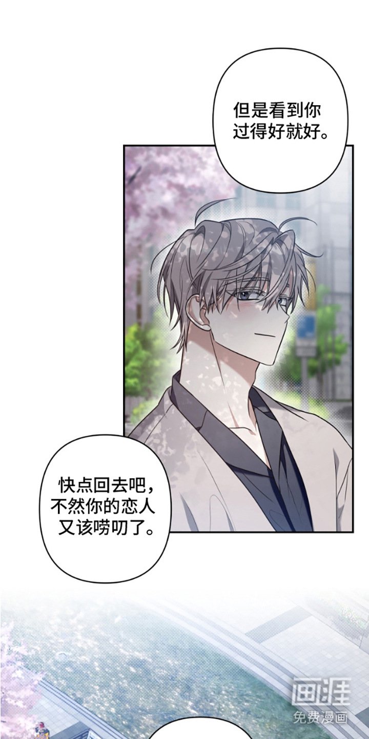 第1章：外出