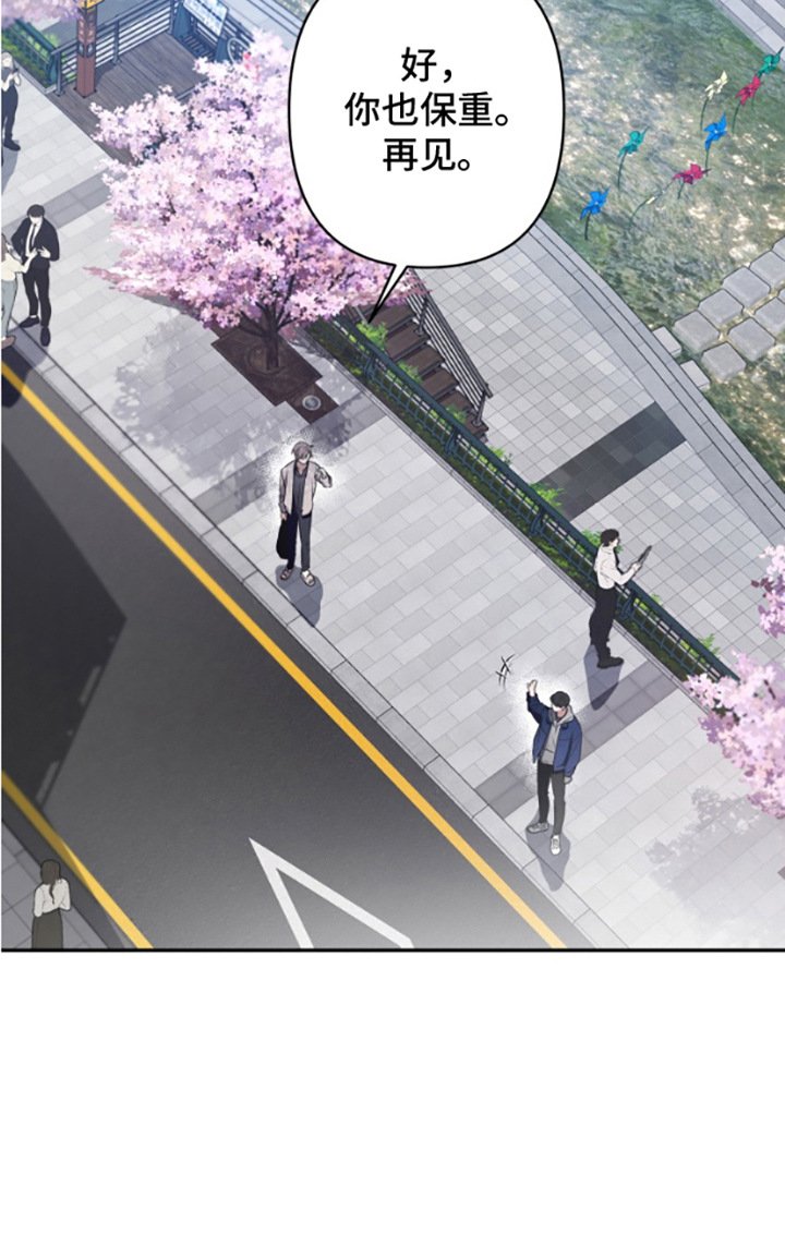 第1章：外出