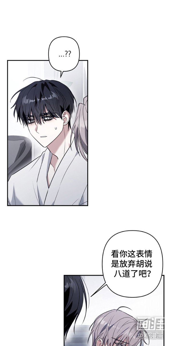 第10章：内心的痛苦