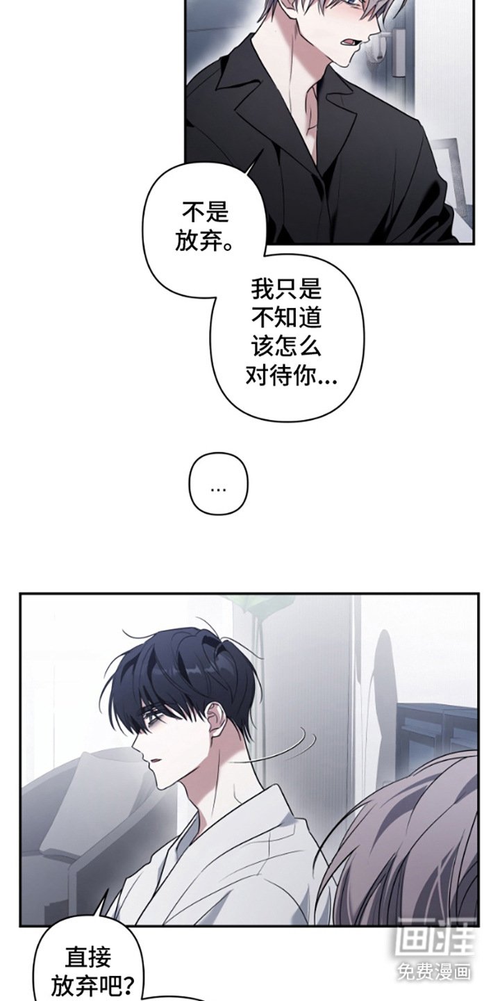 第10章：内心的痛苦